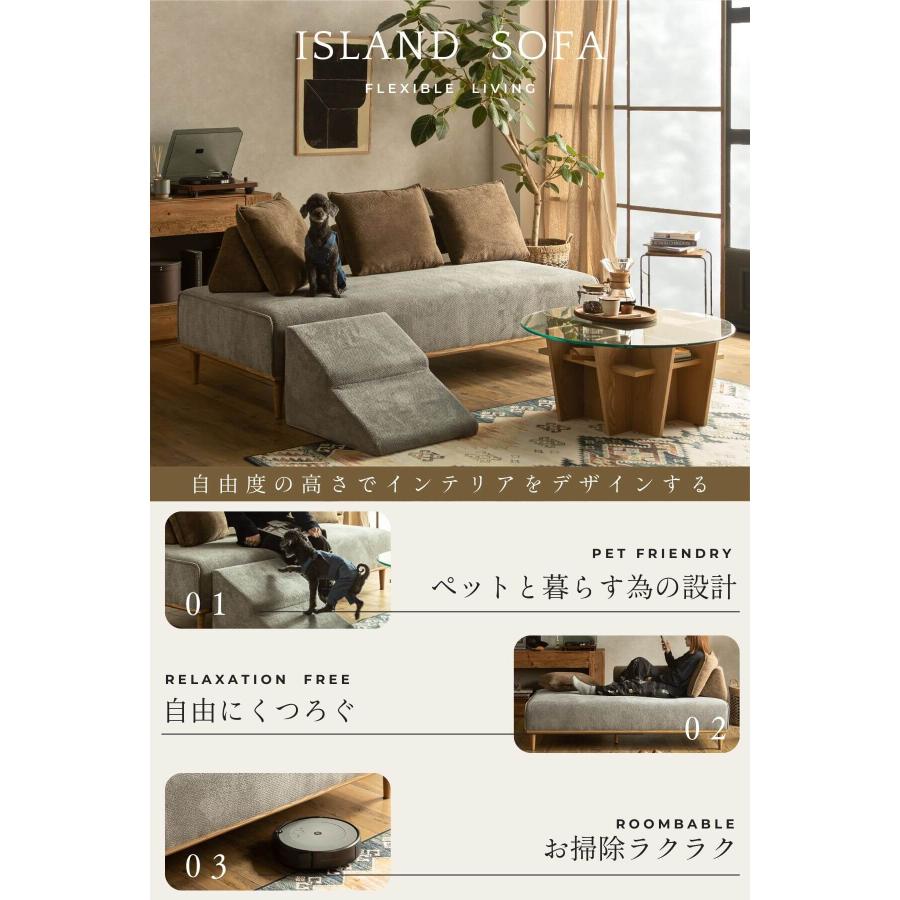 アイランドソファ 単品 ソファ ペット対応 シニア犬 小型犬 ペット 猫の 爪 傷 強い 秘密基地 |  | 02