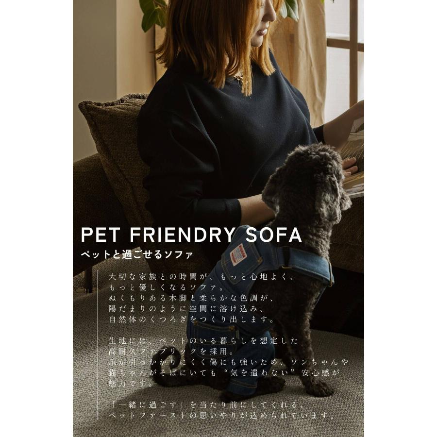 アイランドソファ 単品 ソファ ペット対応 シニア犬 小型犬 ペット 猫の 爪 傷 強い 秘密基地 |  | 03