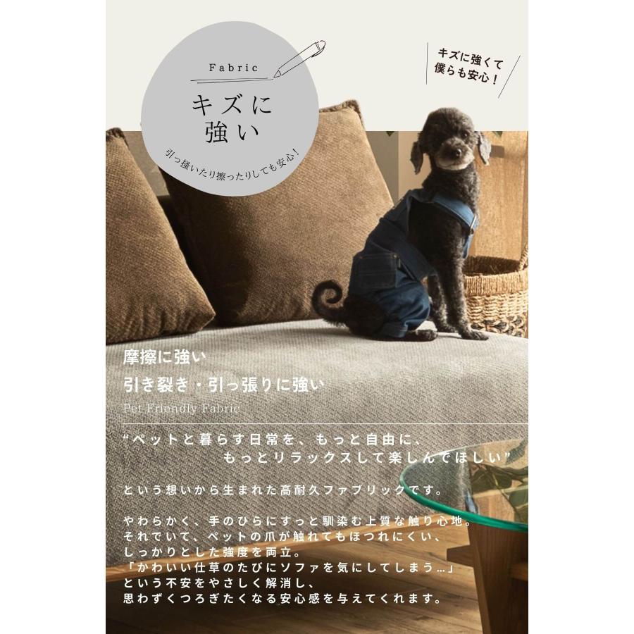 アイランドソファ 単品 ソファ ペット対応 シニア犬 小型犬 ペット 猫の 爪 傷 強い 秘密基地 |  | 05
