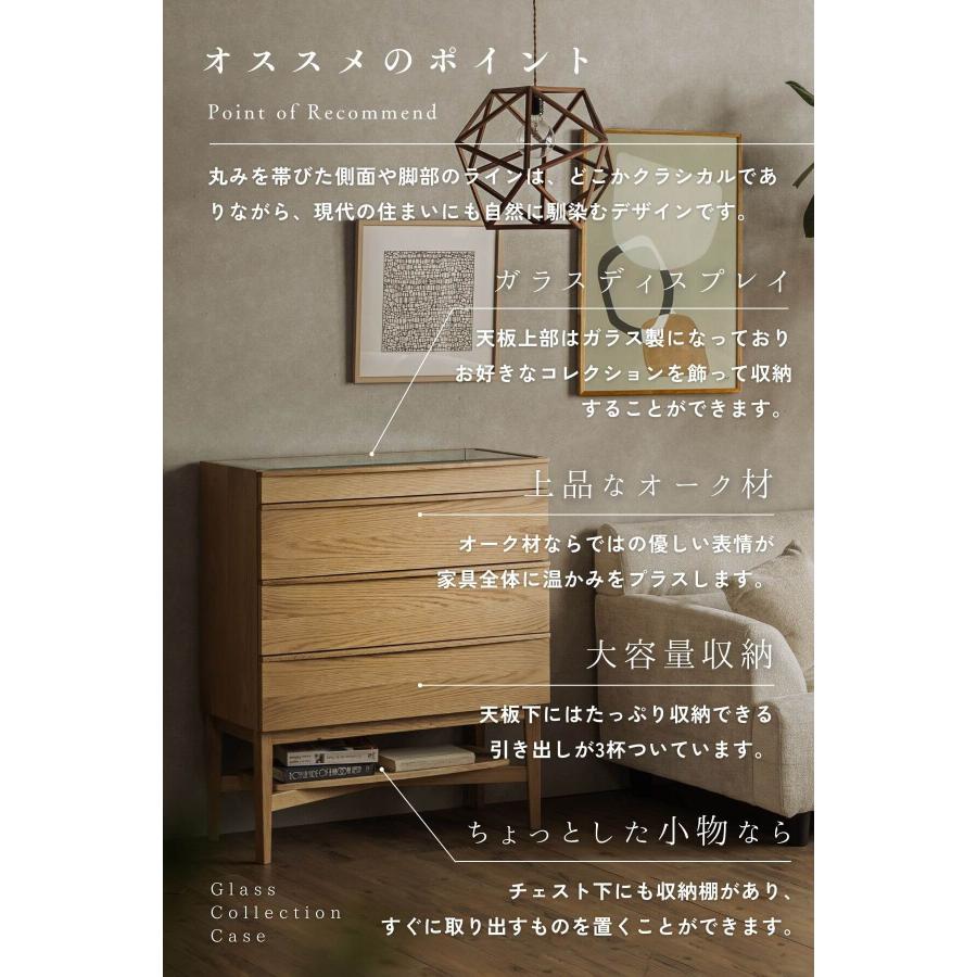 サイドボード コレクションケース リビング 収納 韓国風 モダン 80cm幅 100cm幅 オーク ナチュラル |  | 02