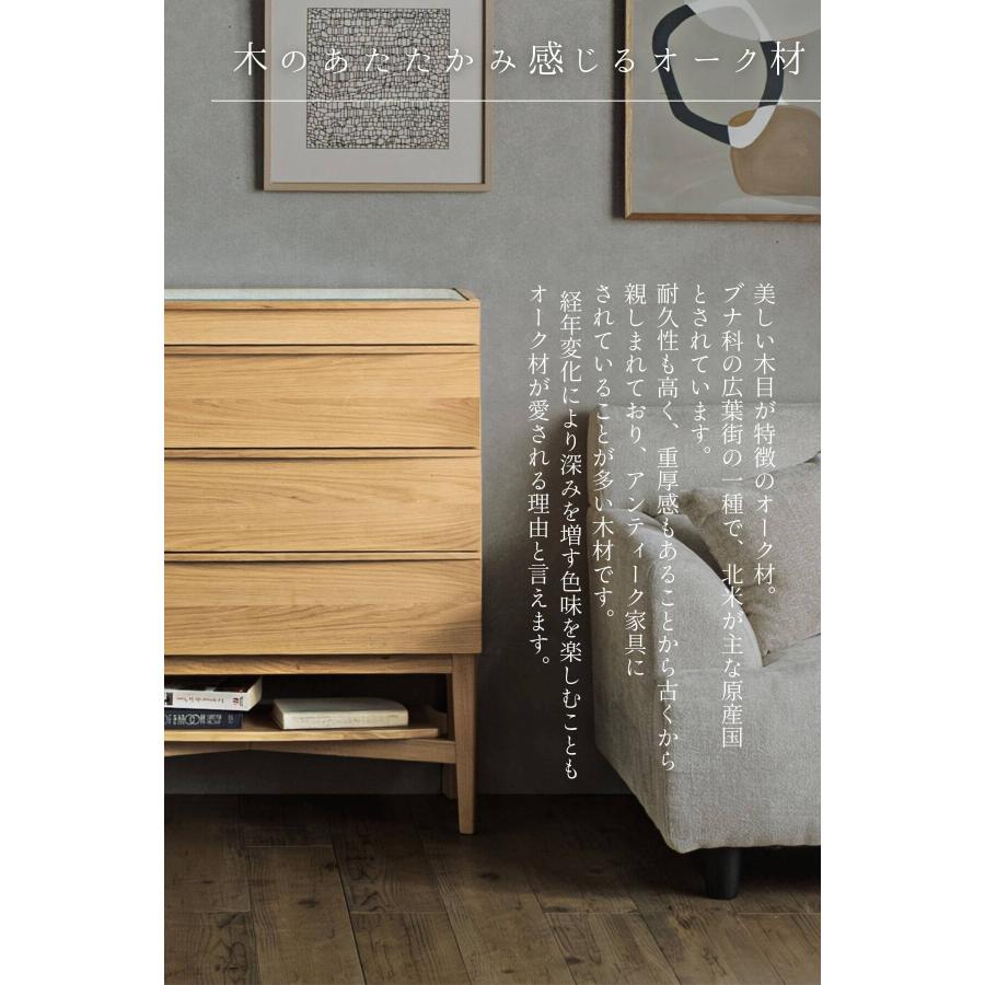 サイドボード コレクションケース リビング 収納 韓国風 モダン 80cm幅 100cm幅 オーク ナチュラル |  | 05