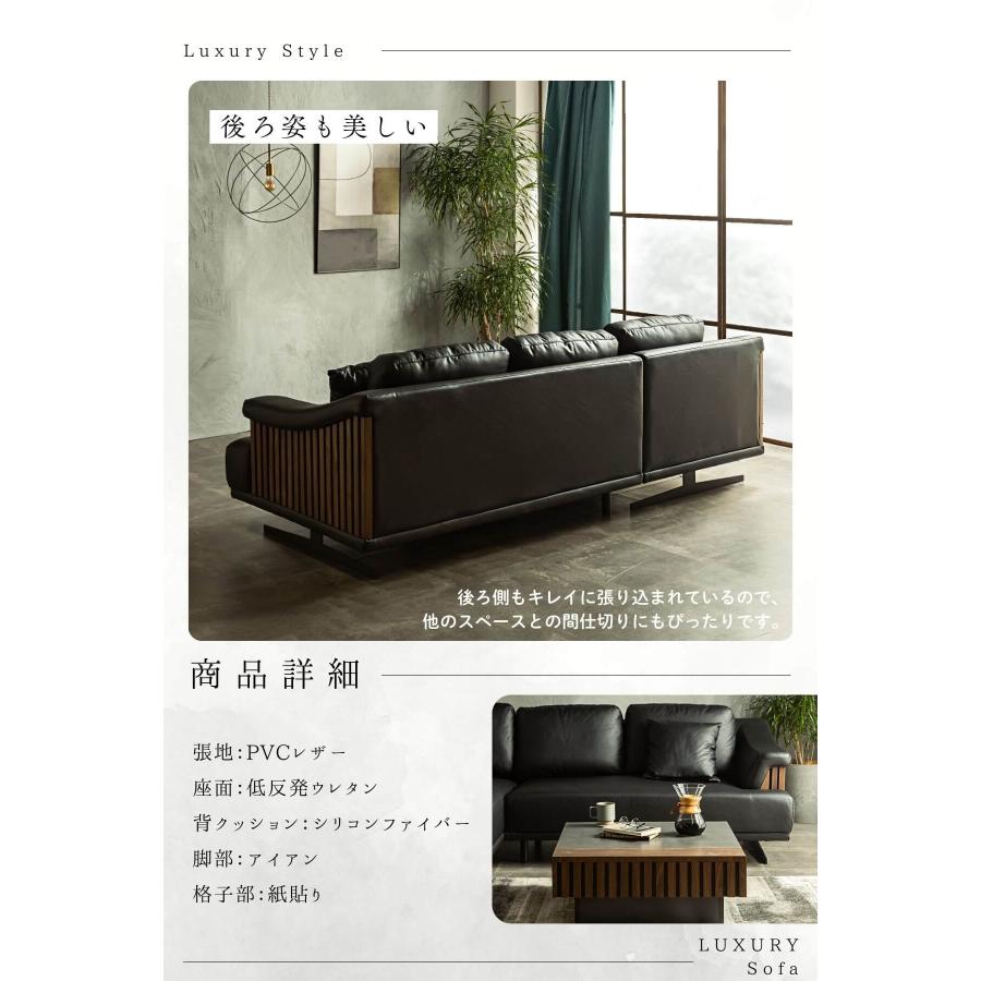 カウチソファ ソファ 木目調 格子 モダン スタイリッシュ レザー調 合皮 ブラック ホワイト 韓国風 シェーズロング L字ソファ |  | 16