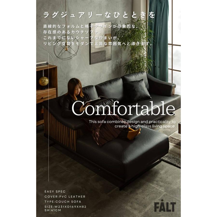 カウチソファ ソファ 木目調 格子 モダン スタイリッシュ レザー調 合皮 ブラック ホワイト 韓国風 シェーズロング L字ソファ |  | 01