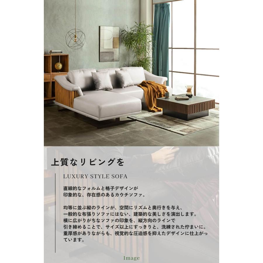 カウチソファ ソファ 木目調 格子 モダン スタイリッシュ レザー調 合皮 ブラック ホワイト 韓国風 シェーズロング L字ソファ |  | 04