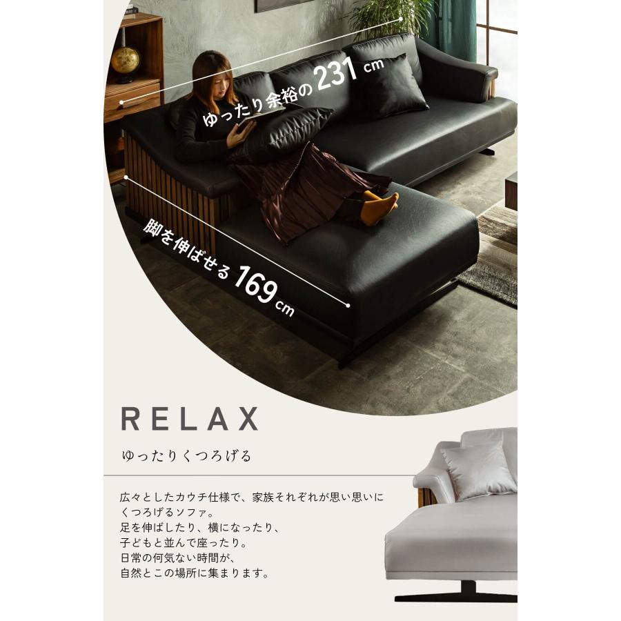 カウチソファ ソファ 木目調 格子 モダン スタイリッシュ レザー調 合皮 ブラック ホワイト 韓国風 シェーズロング L字ソファ |  | 09