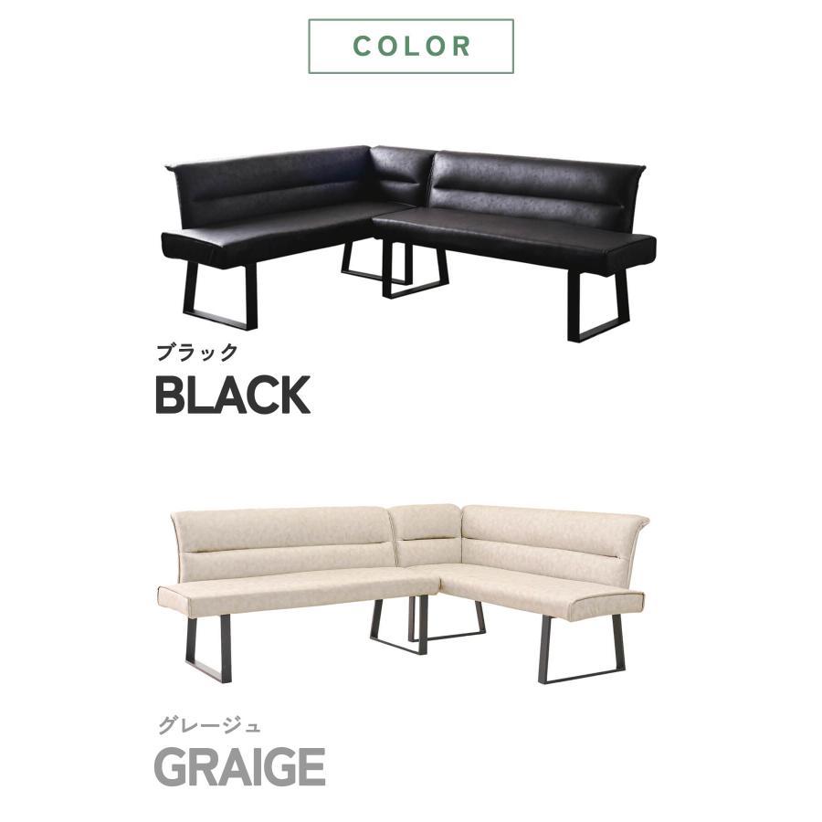 ダイニング ソファ セット L字 コーナー 北欧 おしゃれ おすすめ ダイニングテーブルセット ダイニングセット L型 LD |  | 15