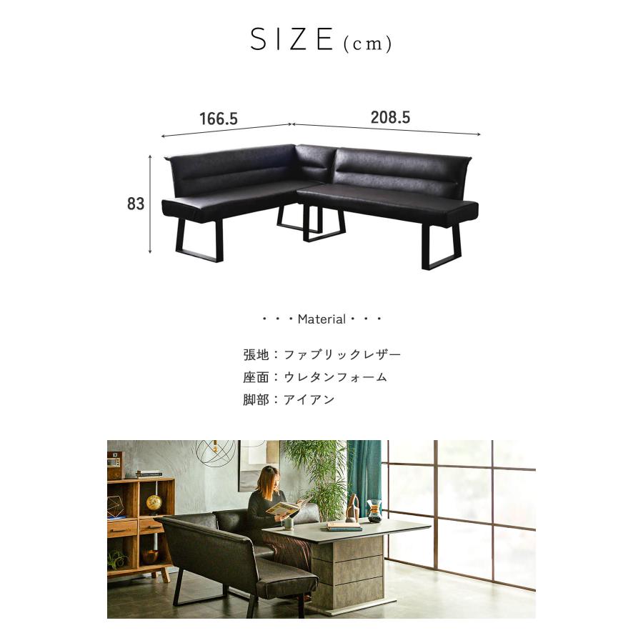 ダイニング ソファ セット L字 コーナー 北欧 おしゃれ おすすめ ダイニングテーブルセット ダイニングセット L型 LD |  | 16