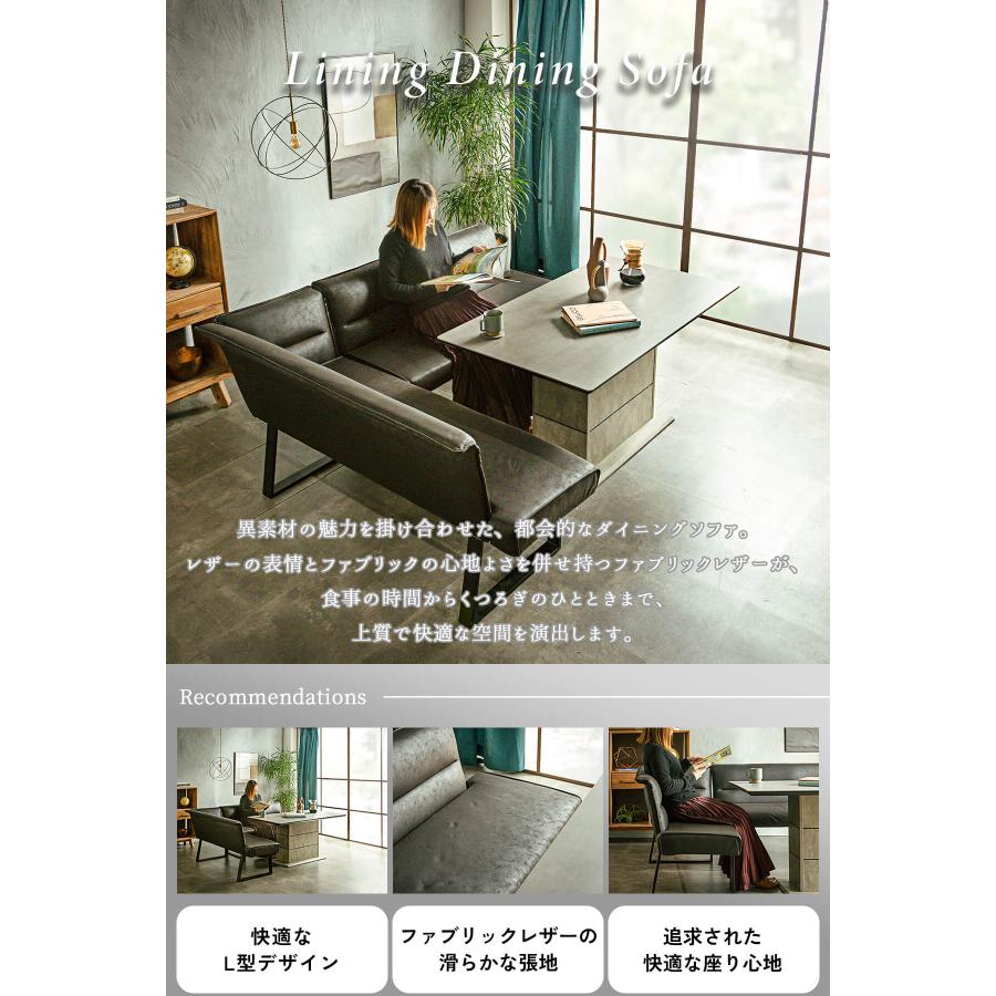 ダイニング ソファ セット L字 コーナー 北欧 おしゃれ おすすめ ダイニングテーブルセット ダイニングセット L型 LD |  | 01