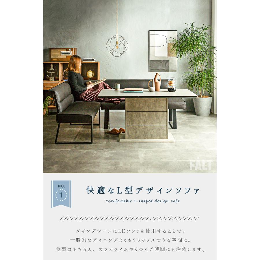 ダイニング ソファ セット L字 コーナー 北欧 おしゃれ おすすめ ダイニングテーブルセット ダイニングセット L型 LD |  | 02