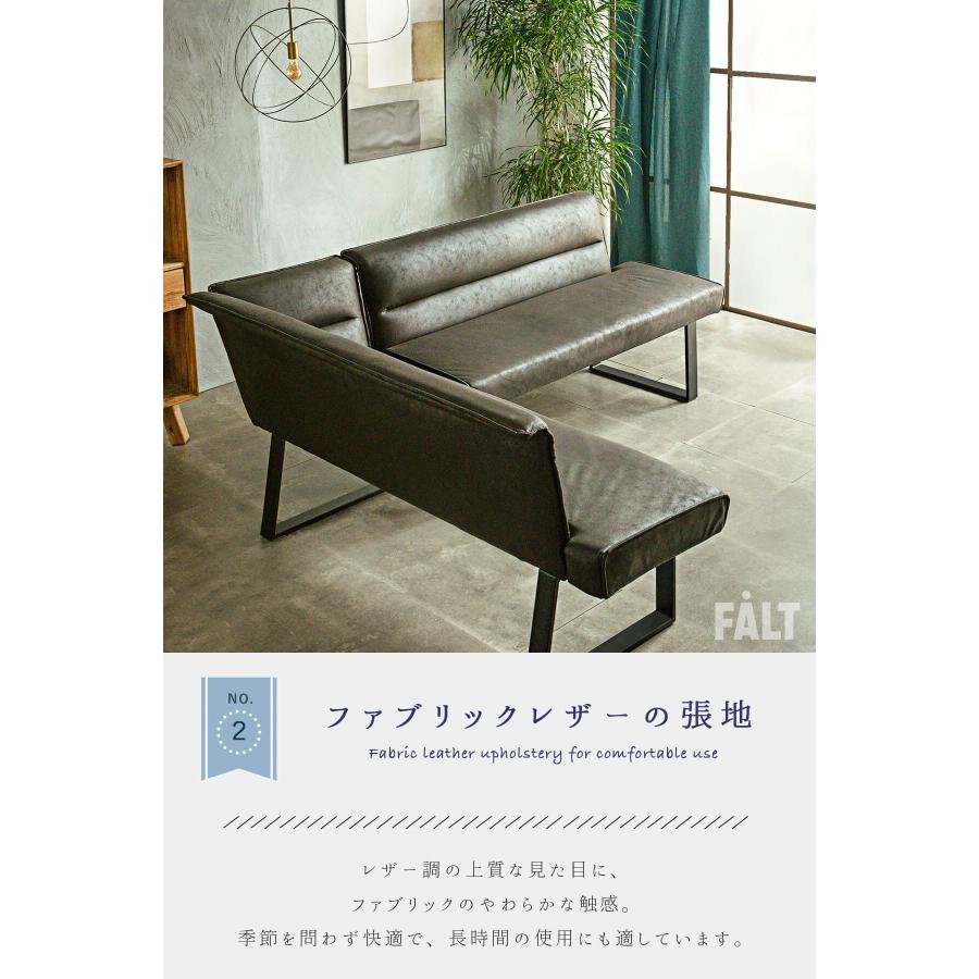 ダイニング ソファ セット L字 コーナー 北欧 おしゃれ おすすめ ダイニングテーブルセット ダイニングセット L型 LD |  | 05