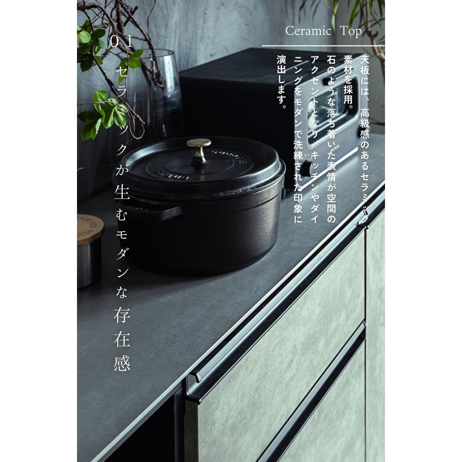 キッチンカウンター セラミック天板 幅160 完成品 石目調 収納