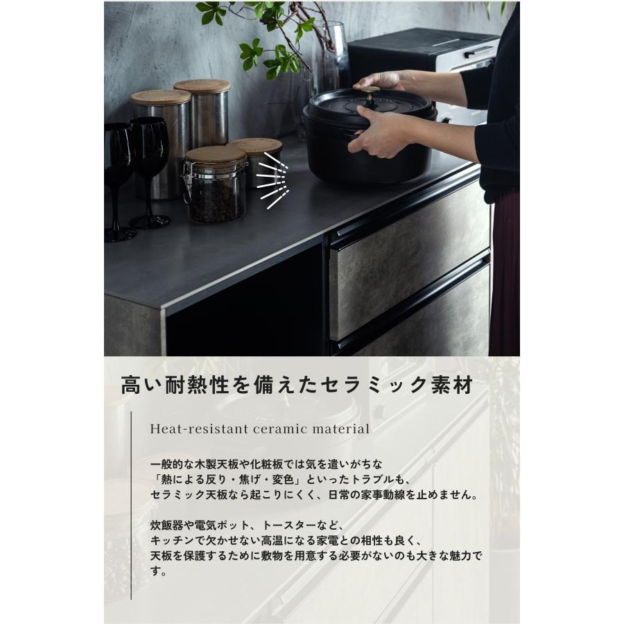 キッチンカウンター セラミック天板 幅160 完成品 石目調 収納
