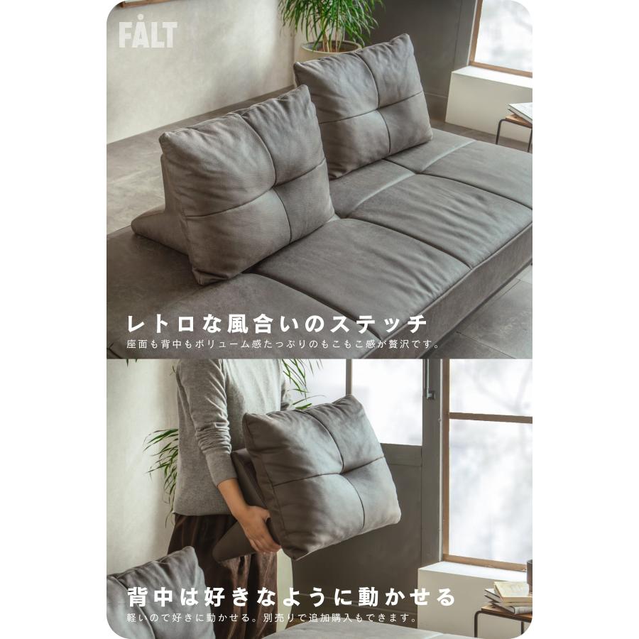 アイランドソファ ファブリックレザー アレンジ レイアウト 組み替え