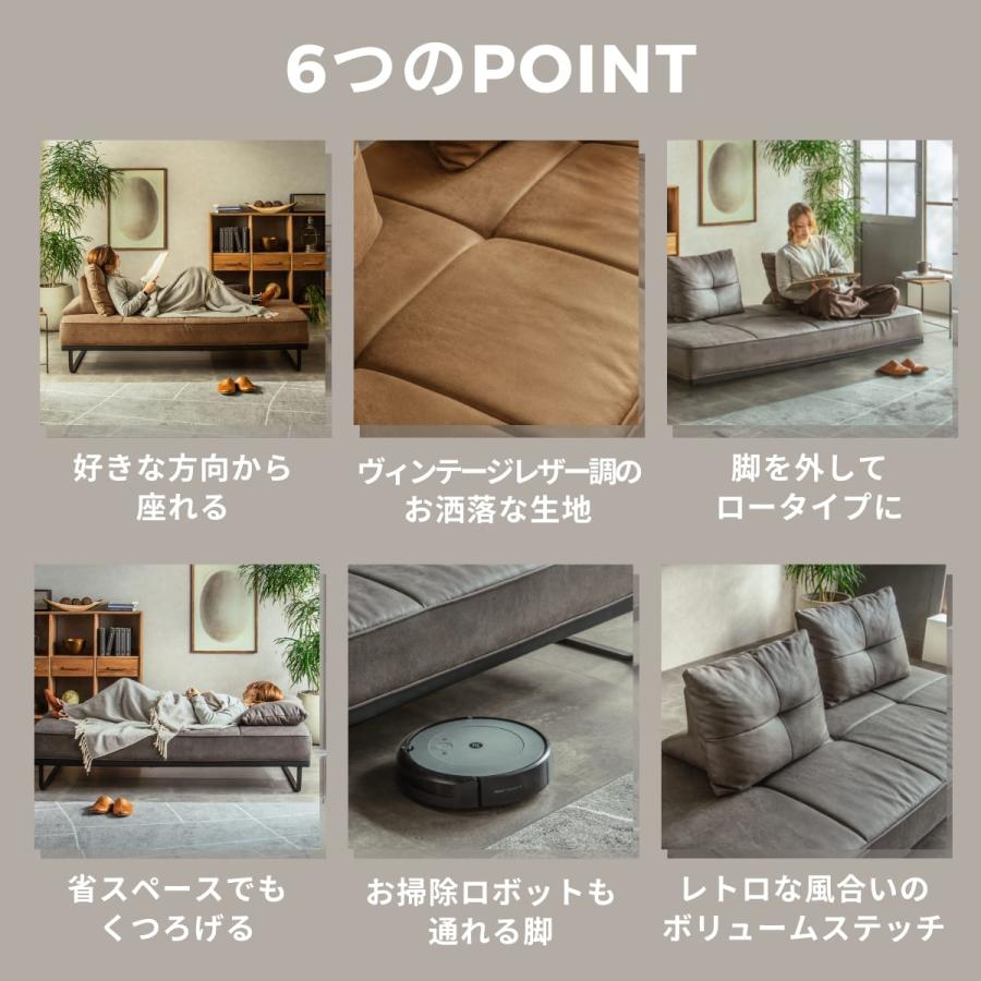 アイランドソファ ファブリックレザー アレンジ レイアウト 組み替え