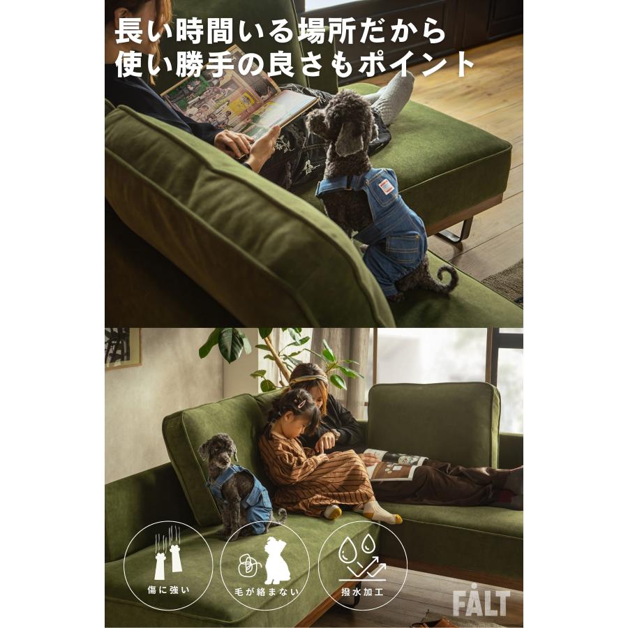 カウチソファ ミニ 猫の 爪 に強い 撥水 犬 ペット ソファー コンパクト ソファ  幅200 あぐら FALT ネオ ミニ f02150 |  | 13