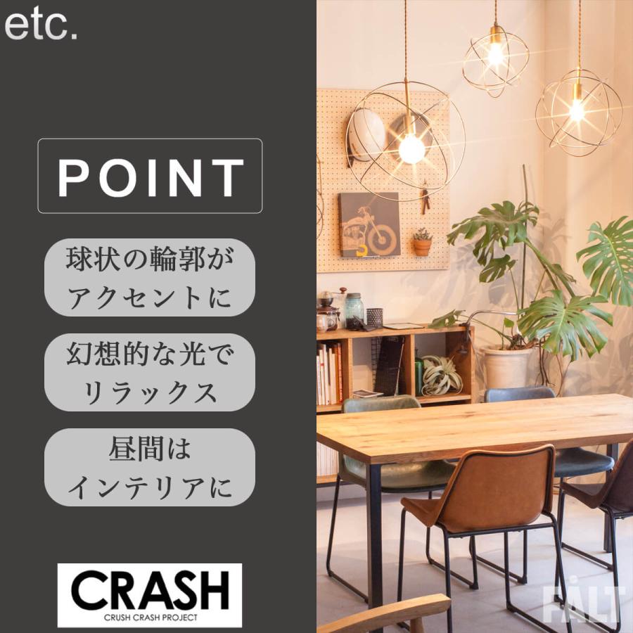 アーク ARK 照明  etc コンフォーム クラッシュ モダン スタイリッシュ ペンダントライト シーリング LED対応 E26 間接照明 関家具 |  | 03