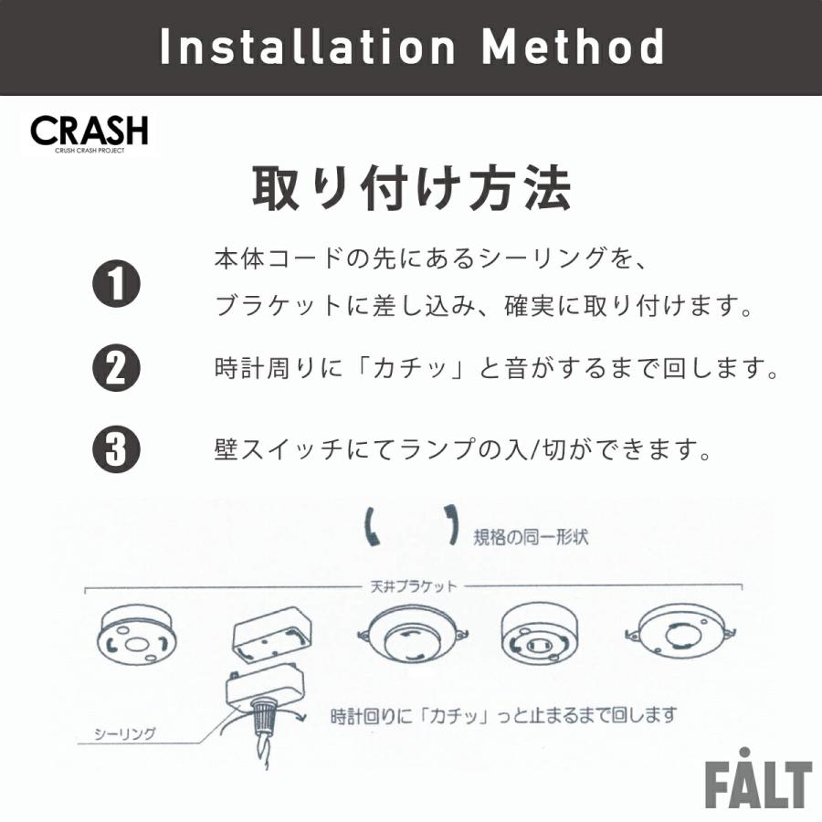 アーク ARK 照明  etc コンフォーム クラッシュ モダン スタイリッシュ ペンダントライト シーリング LED対応 E26 間接照明 関家具 |  | 09