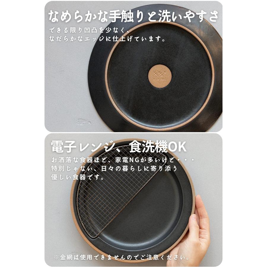 送料無料 KIKIME amime プレート L  純金銅 網付き 皿 網付き皿 |  | 07