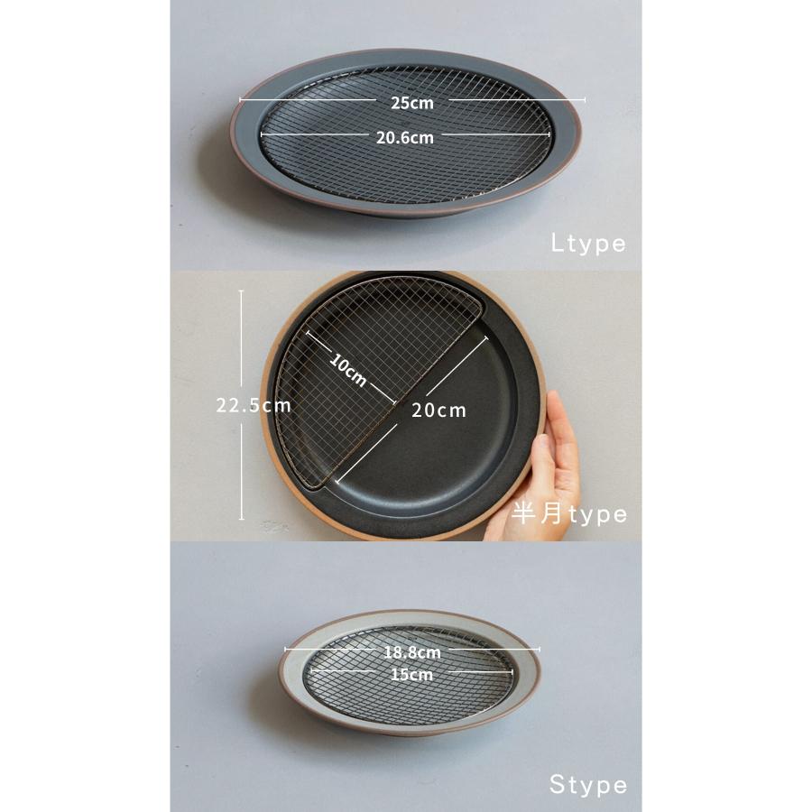 送料無料 KIKIME amime プレート 半月  純金銅 網付き 皿 網付き皿 |  | 14