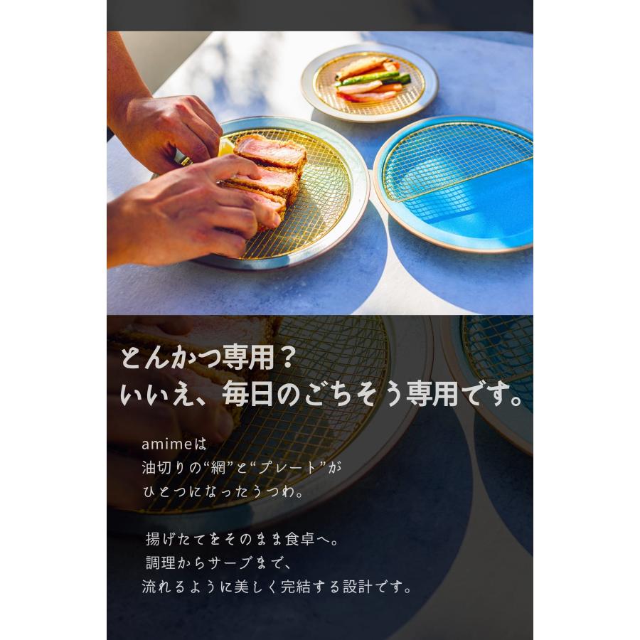 送料無料 KIKIME amime プレート 半月  純金銅 網付き 皿 網付き皿 |  | 01