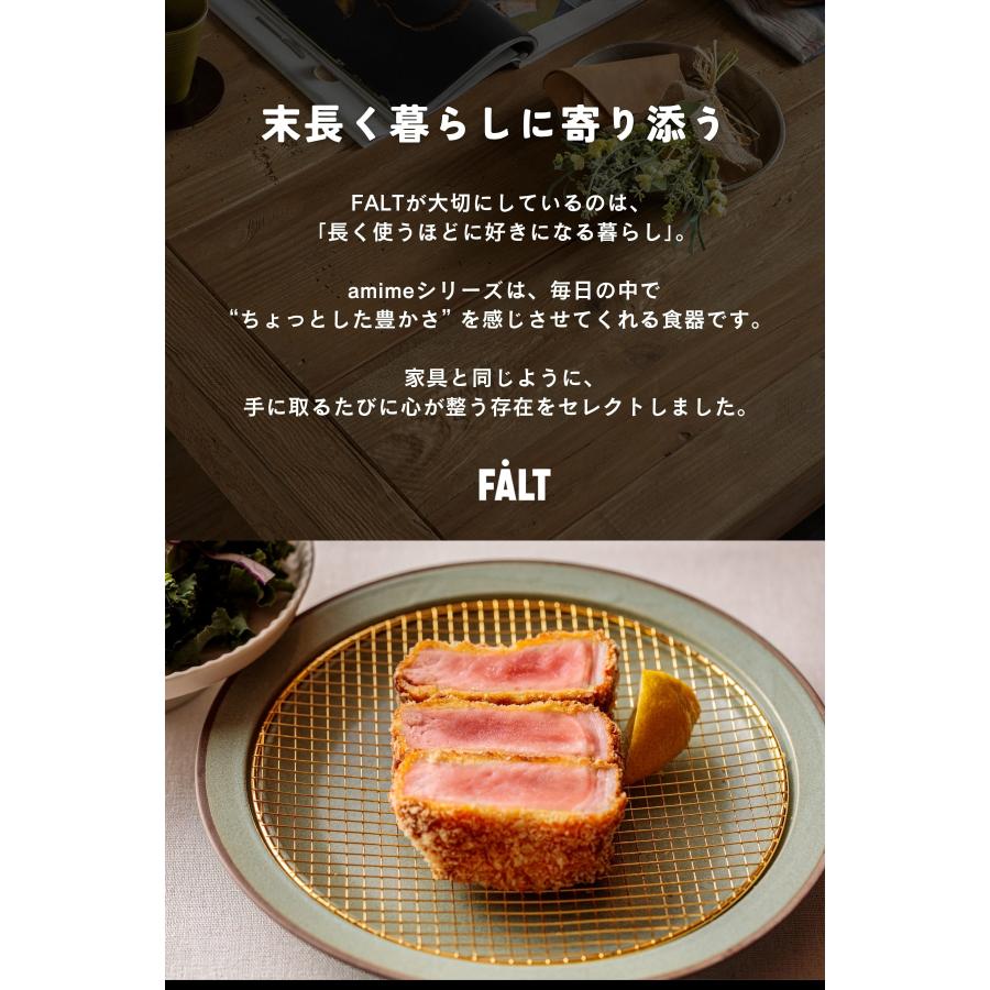 送料無料 KIKIME amime プレート 半月  純金銅 網付き 皿 網付き皿 |  | 04