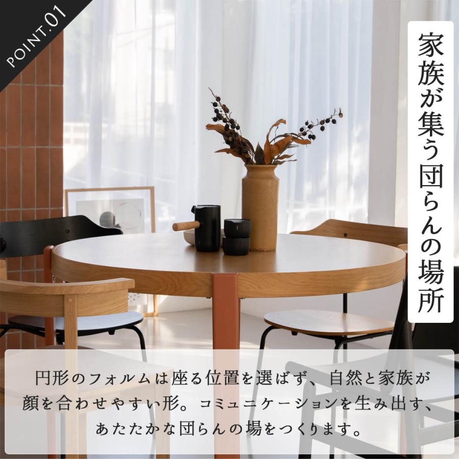 関家具 NOWHERE LIKE HOME 円形 円卓 ダイニングテーブル キップ KIPP