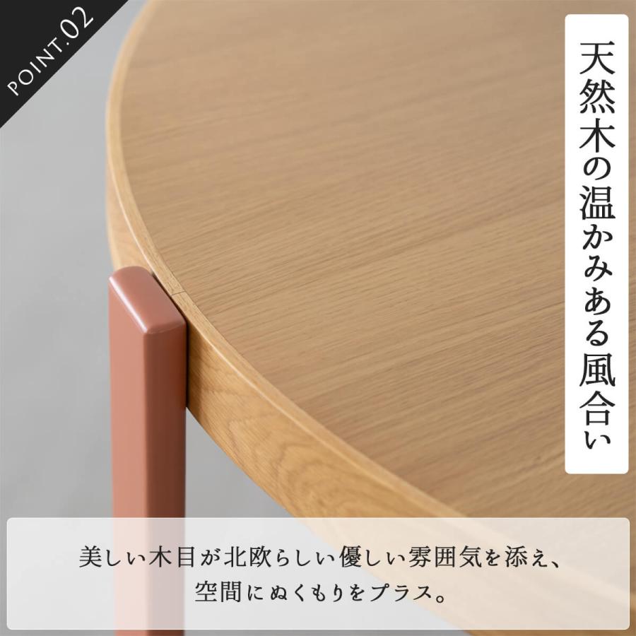関家具 NOWHERE LIKE HOME 円形 円卓 ダイニングテーブル キップ KIPP