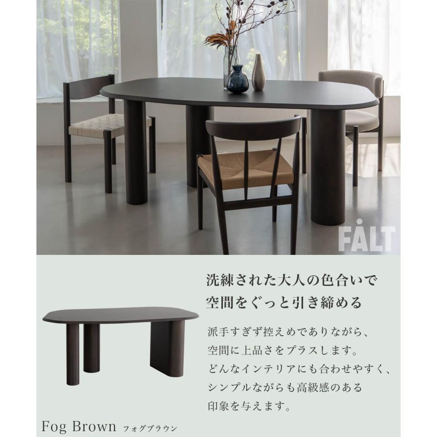 関家具 NOWHERE LIKE HOME ダイニングテーブル ニーブ NEVE 変形