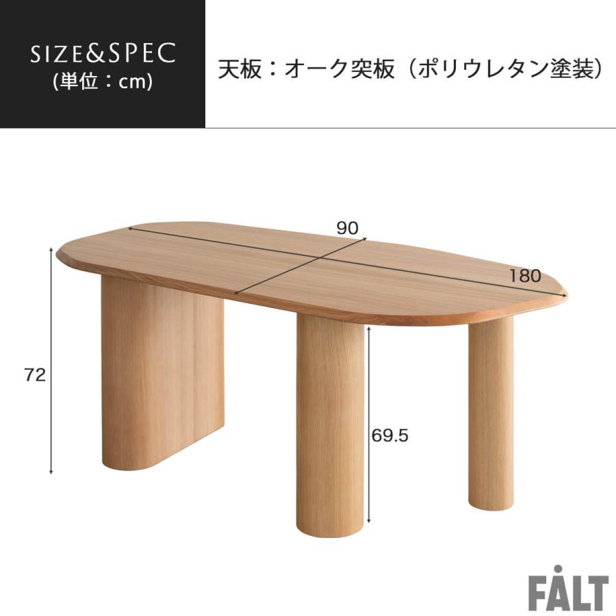 関家具 NOWHERE LIKE HOME ダイニングテーブル ニーブ NEVE 変形