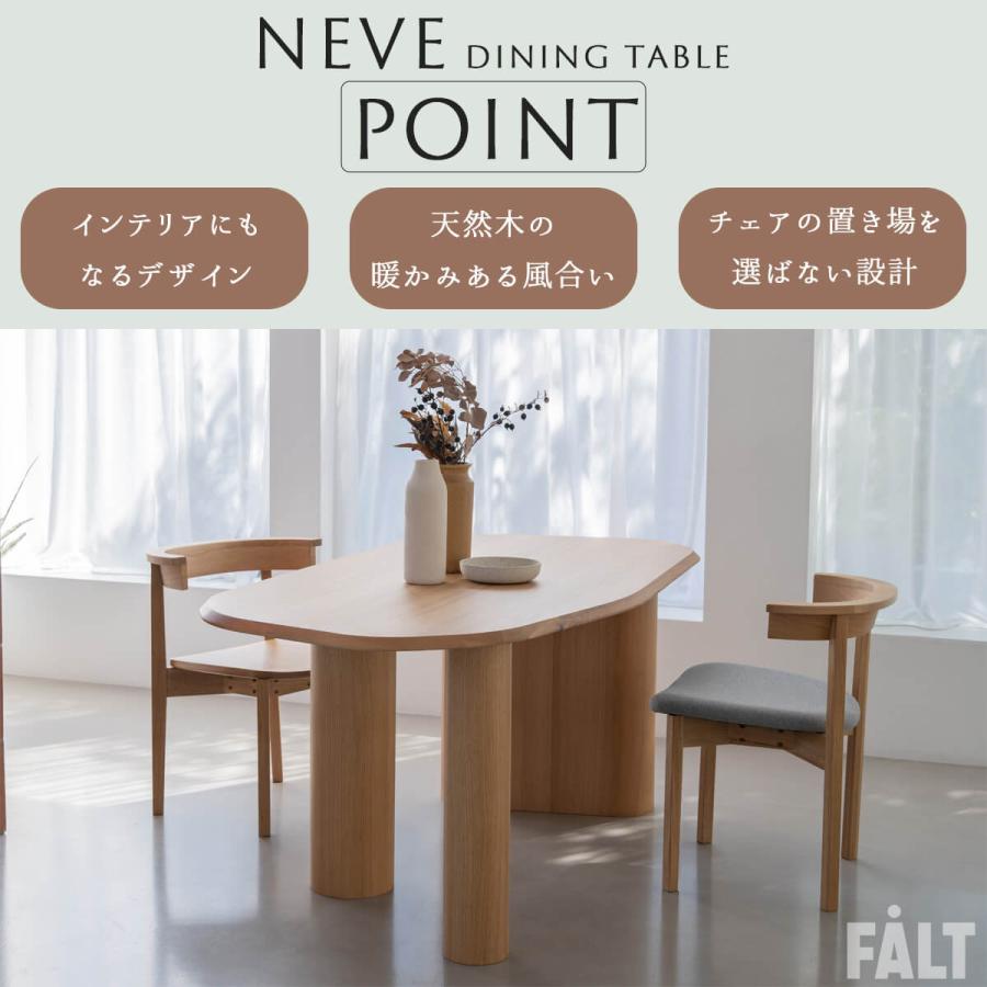 関家具 NOWHERE LIKE HOME ダイニングテーブル ニーブ NEVE 変形