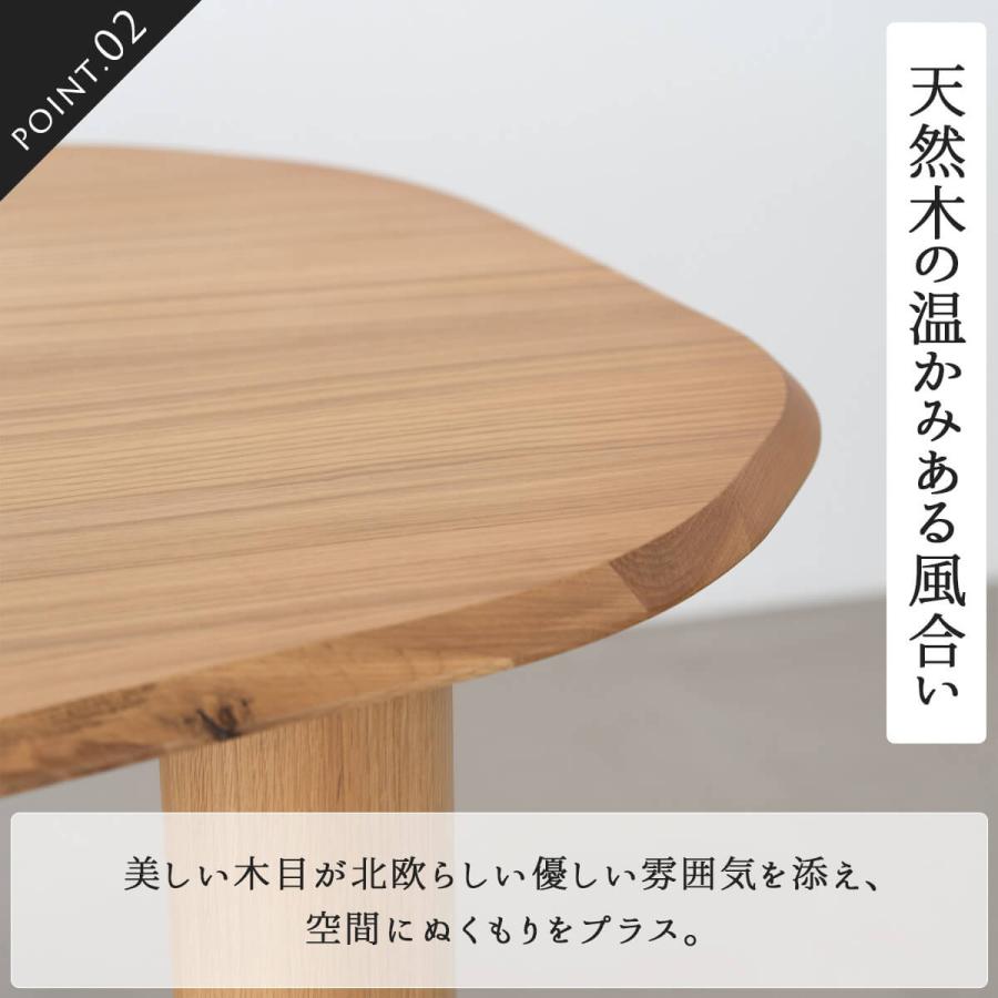 関家具 NOWHERE LIKE HOME ダイニングテーブル ニーブ NEVE 変形
