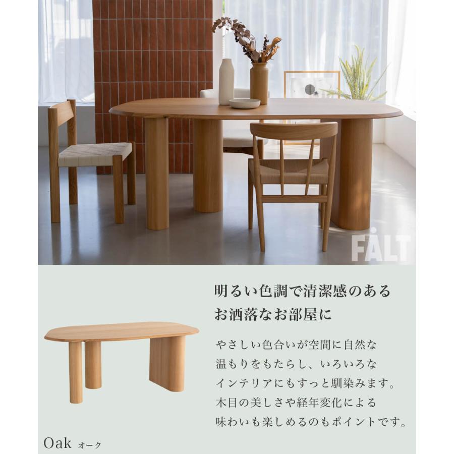 関家具 NOWHERE LIKE HOME ダイニングテーブル ニーブ NEVE 変形