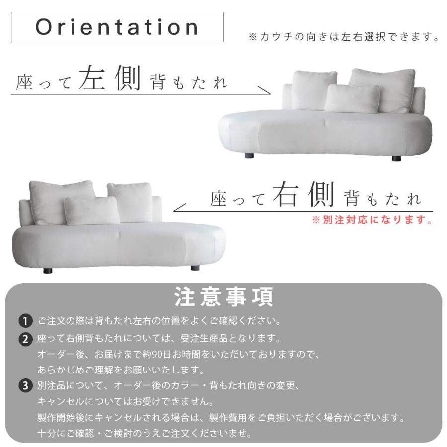 関家具 マフィ MUFFY ソファ ソファー 3P 三人掛け 3人掛け NWLH