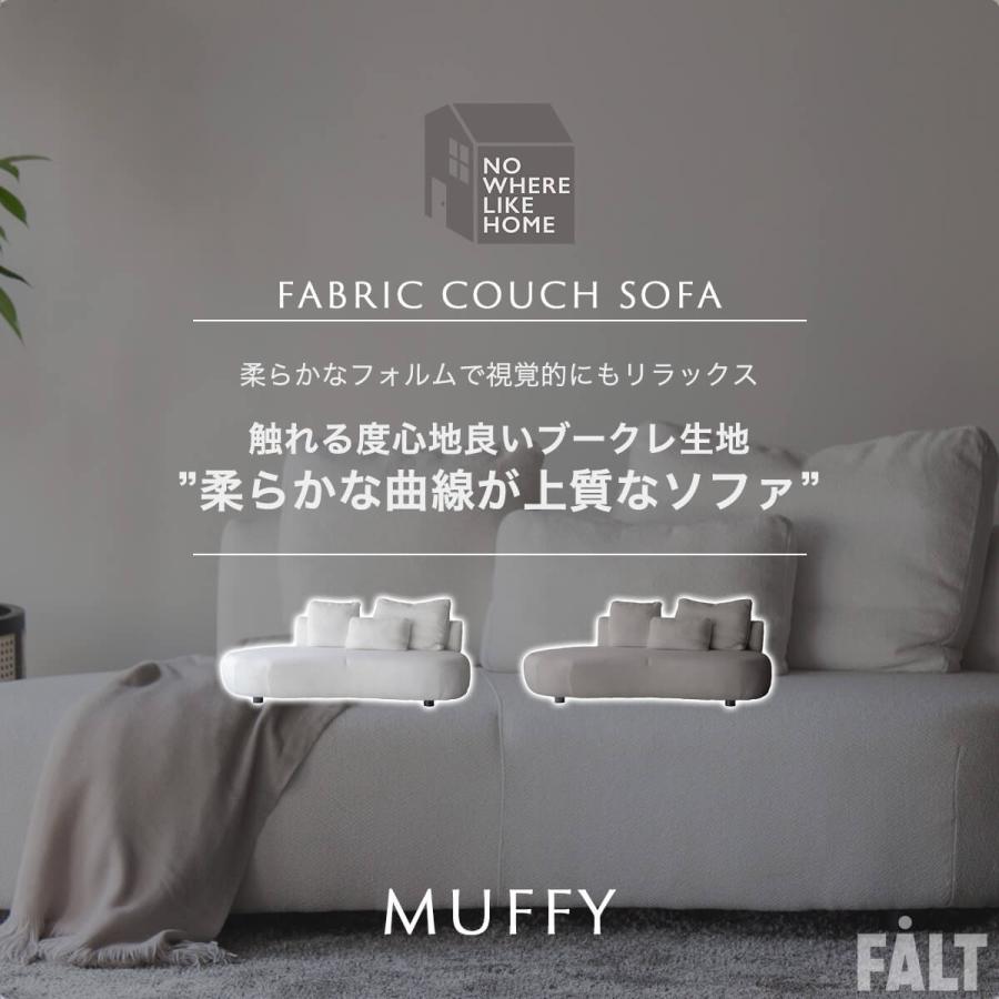 関家具 マフィ MUFFY ソファ ソファー 3P 三人掛け 3人掛け NWLH