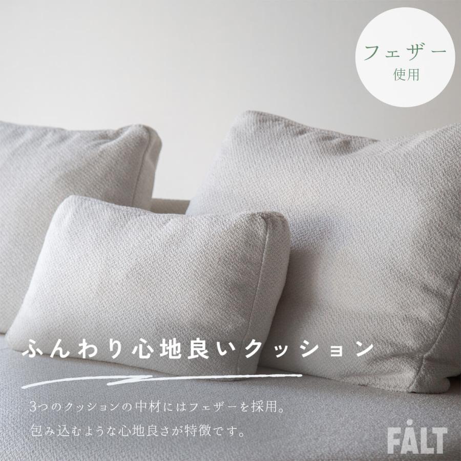 関家具 マフィ MUFFY ソファ ソファー 3P 三人掛け 3人掛け NWLH