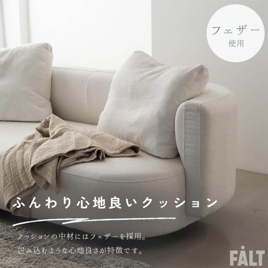 関家具 アールド AARD ソファ ソファー 3P 三人掛け 3人掛け NWLH