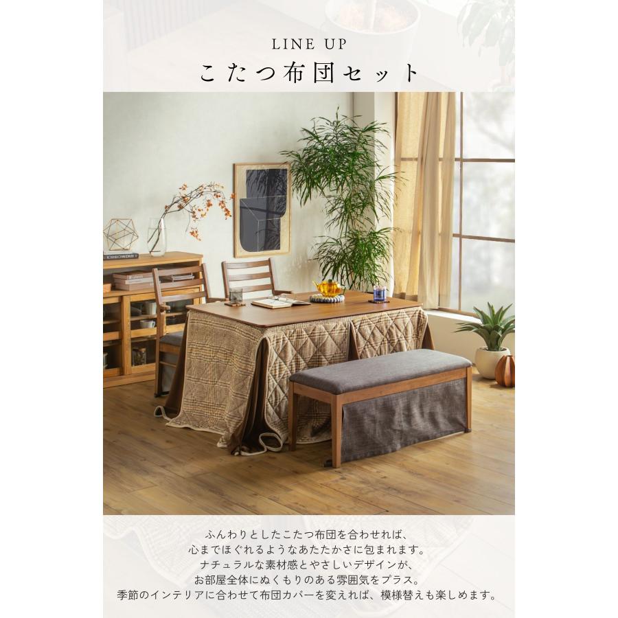 ダイニングこたつ 4点セット 120cm 省スペース テーブル チェア2脚