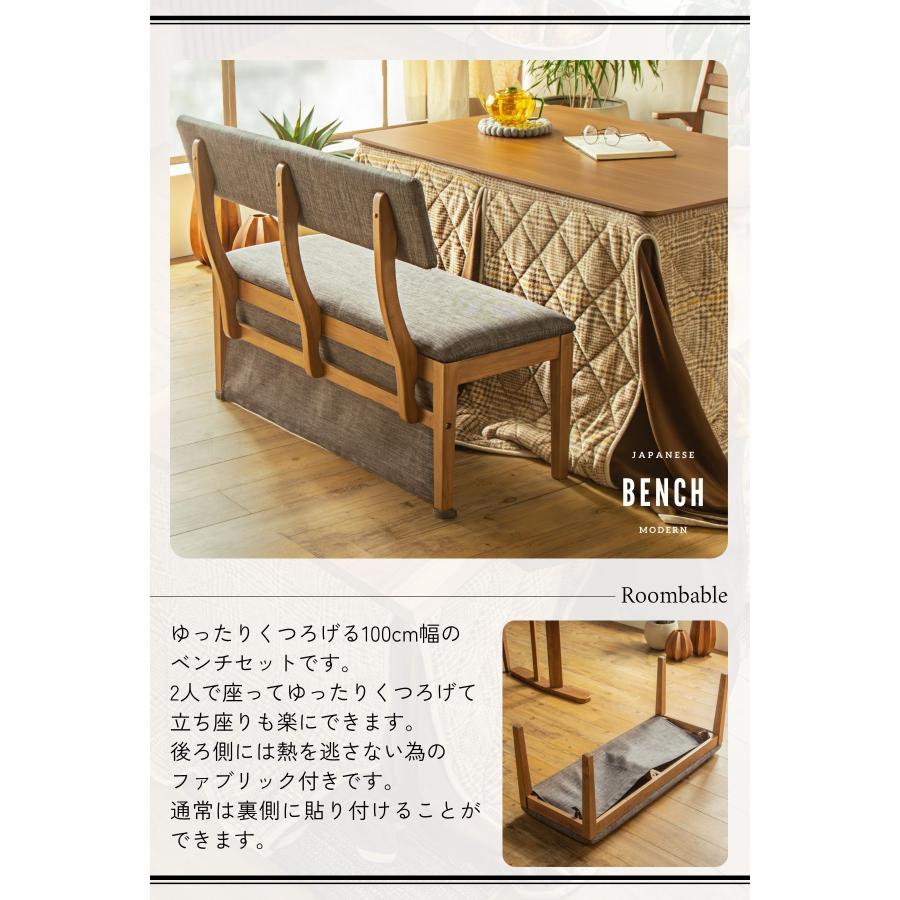 ダイニングこたつ 4点セット 120cm 省スペース テーブル チェア2脚
