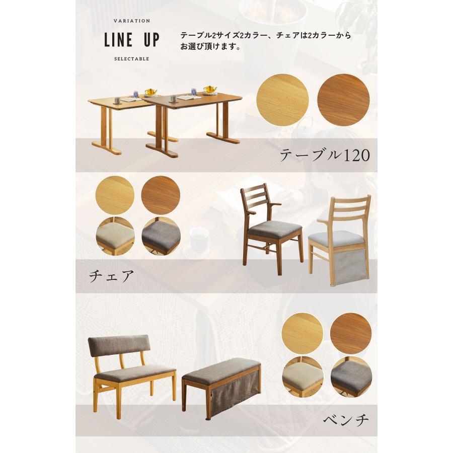 ダイニングこたつ 4点セット 120cm 省スペース テーブル チェア2脚