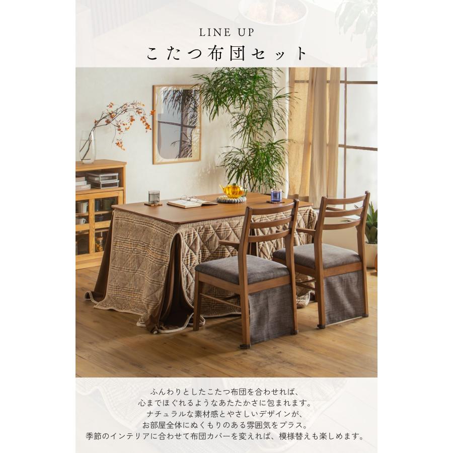 【格安】スッキリデザインのダイニングこたつ＋椅子2脚の3点セット ダイニングこたつセット イス2脚付き 長方形 [こたつ本体＋布団＋イス2