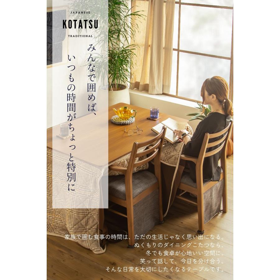 【格安】スッキリデザインのダイニングこたつ＋椅子2脚の3点セット ダイニングこたつセット イス2脚付き 長方形 [こたつ本体＋布団＋イス2