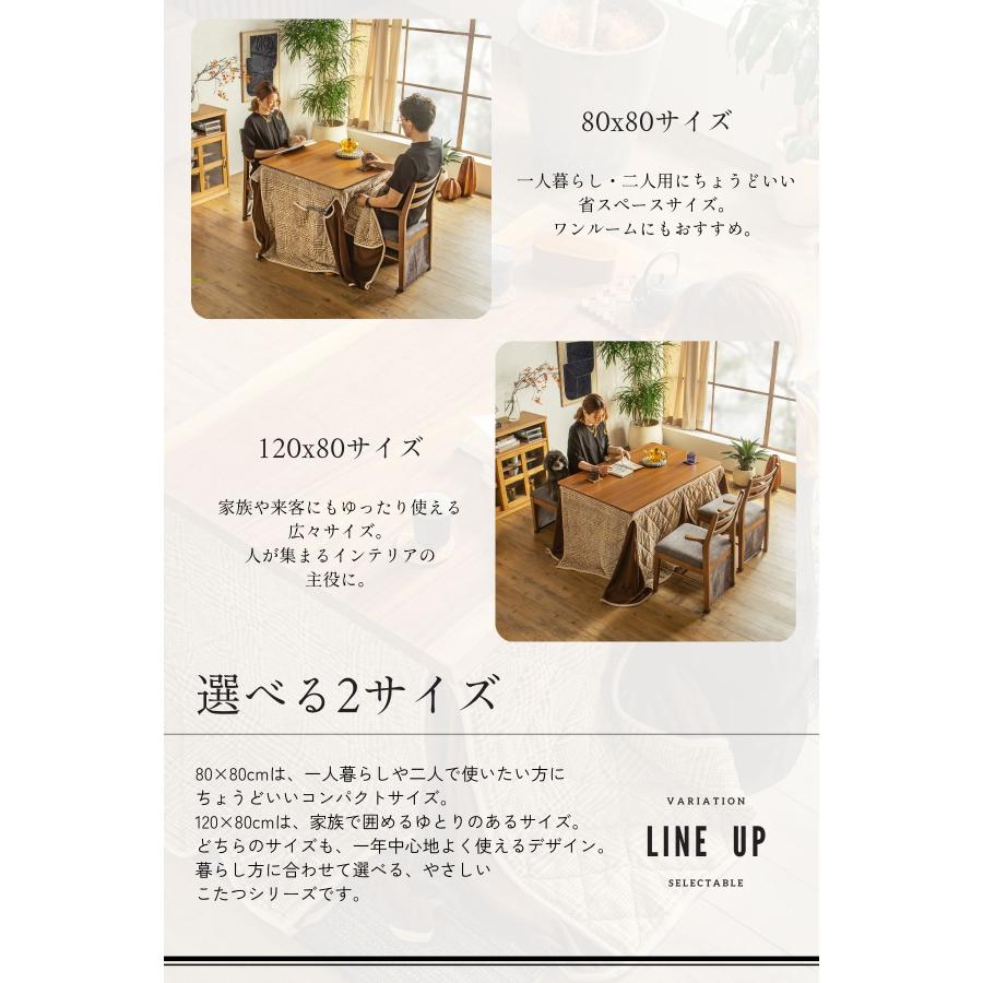 ダイニングこたつ3点セット ダイニングこたつ 3点セット 5点セット 80cm 120cm 省スペース