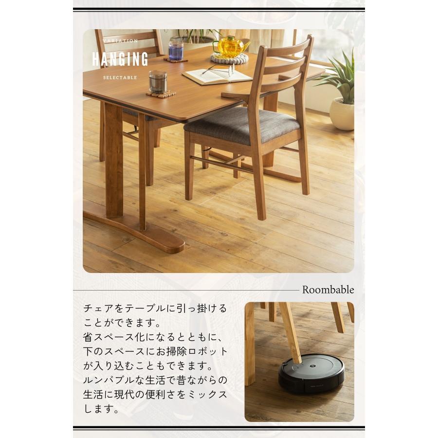 ダイニングこたつ 3点セット 5点セット 80cm 120cm 省スペース