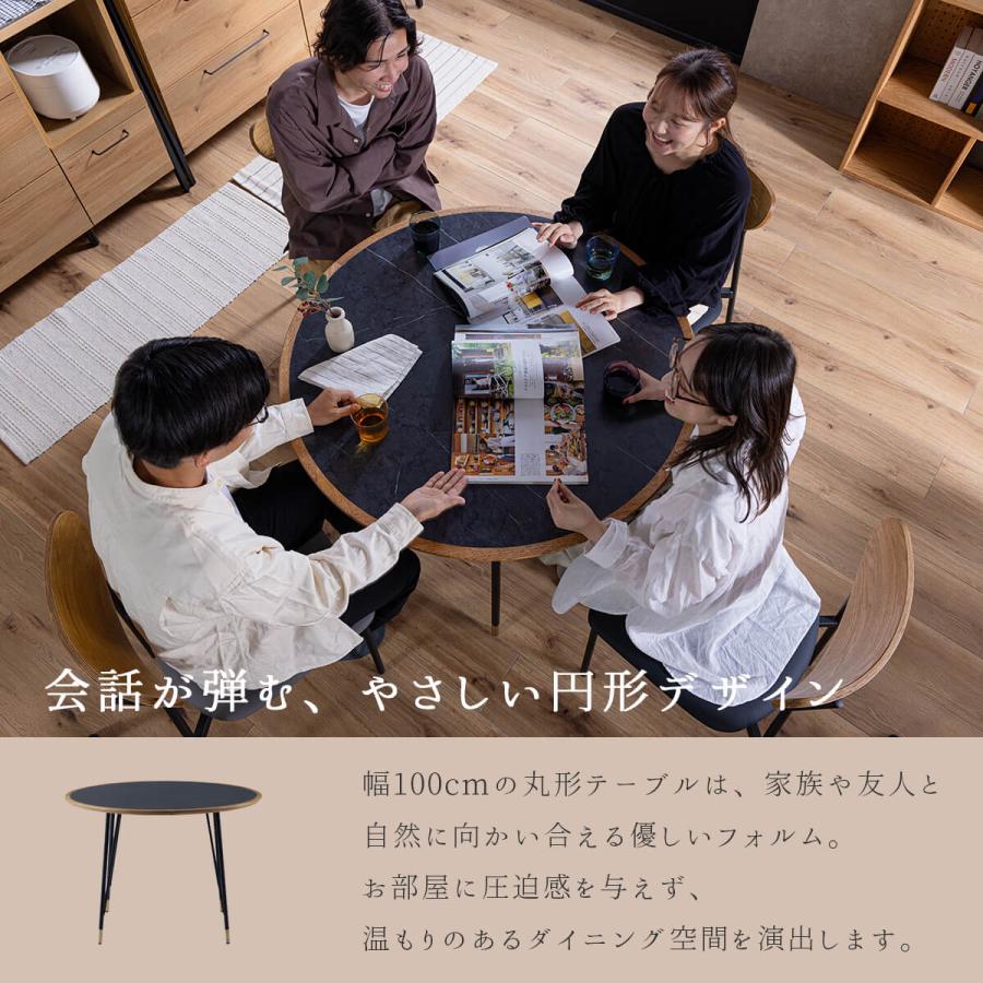 関家具 nora 円形 円卓 丸形 ラウンド ダイニングテーブル マルル
