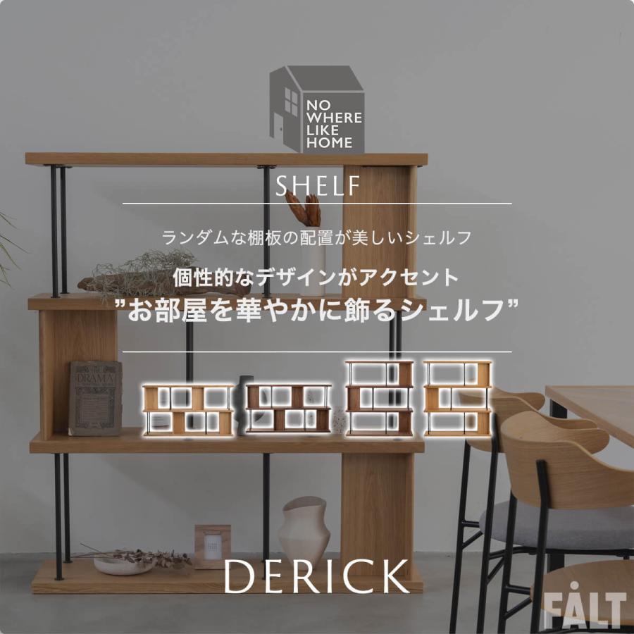 シェルフ 棚 デリック おしゃれ 北欧風 関家具 ノーウェアライクホーム NWLH 120cm 幅120 160cm 幅160 韓国風 |  | 01