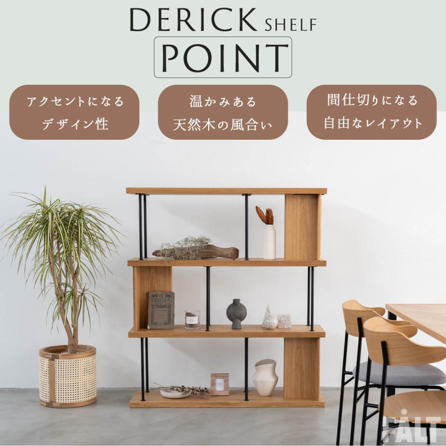 シェルフ 棚 デリック おしゃれ 北欧風 関家具 ノーウェアライクホーム NWLH 120cm 幅120 160cm 幅160 韓国風 |  | 04