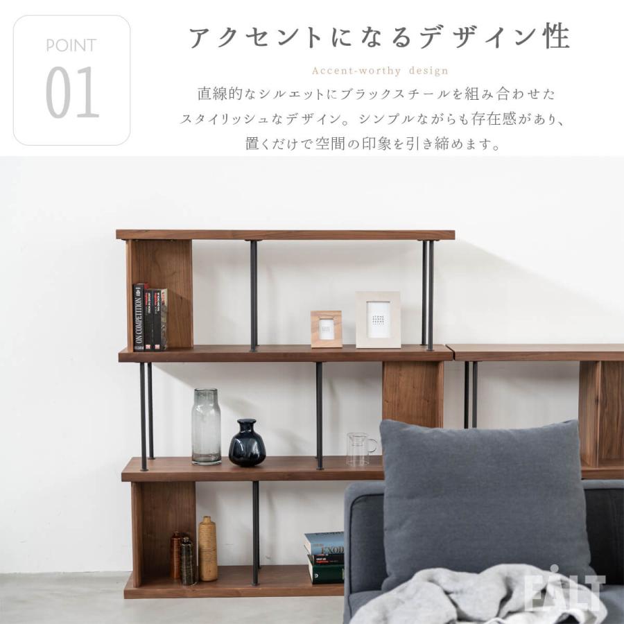 シェルフ 棚 デリック おしゃれ 北欧風 関家具 ノーウェアライクホーム NWLH 120cm 幅120 160cm 幅160 韓国風 |  | 05