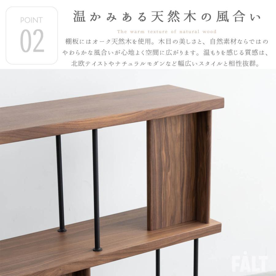 シェルフ 棚 デリック おしゃれ 北欧風 関家具 ノーウェアライクホーム NWLH 120cm 幅120 160cm 幅160 韓国風 |  | 06