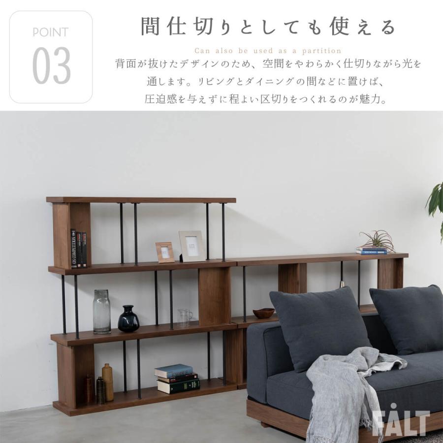 シェルフ 棚 デリック おしゃれ 北欧風 関家具 ノーウェアライクホーム NWLH 120cm 幅120 160cm 幅160 韓国風 |  | 07