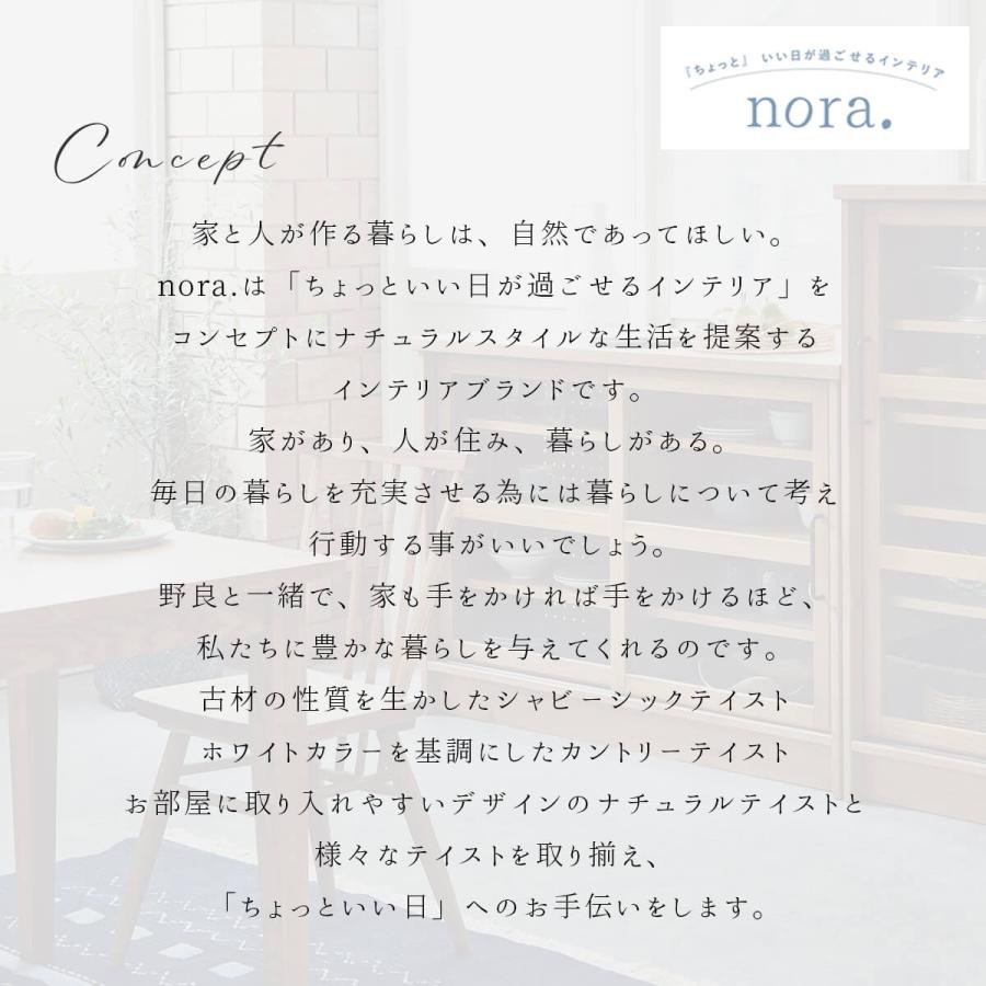 オープンラック リビング収納 ディスプレイラック シェルフ ラック 収納棚 フリーラック 木製 パイン 関家具 nora ノラ ハラン |  | 01